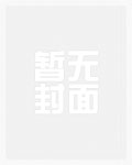 吞噬星空：万倍返还！真神家族